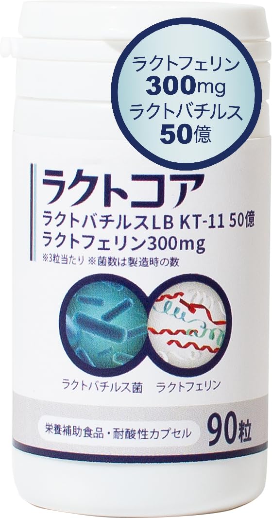 子宮内フローラ ラクトコア ラクトフェリン 300mgラクトバチルス 50億（90粒入/約30日分） 妊活 妊娠 妊活サプリ 子宮 膣内 フローラ サプリメント
