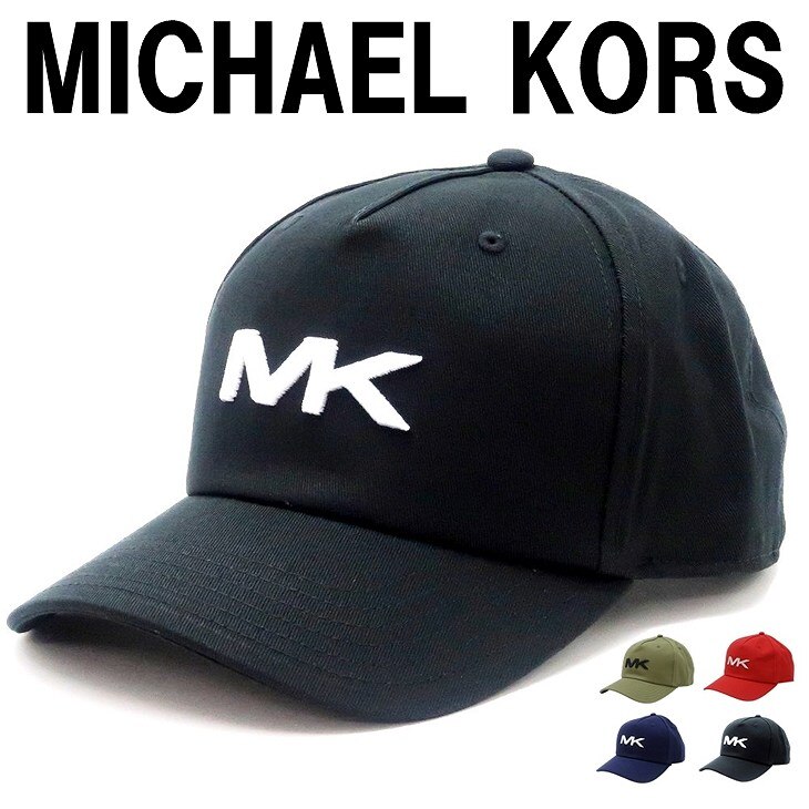 Michael Kors帽子 メンズ ベースボールキャップ ハット つば付 男女兼用 OS2001L3CP
