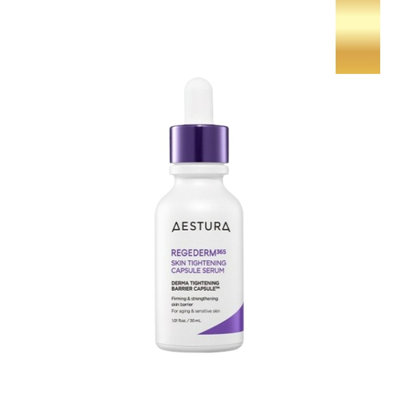 レジェダーム365 スキン タイトニング カプセル セラム30ml