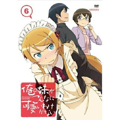 俺の妹がこんなに可愛いわけがない 6(通常版) ／ 俺の妹がこんなに可愛いわけがない (DVD) ANSB-9761