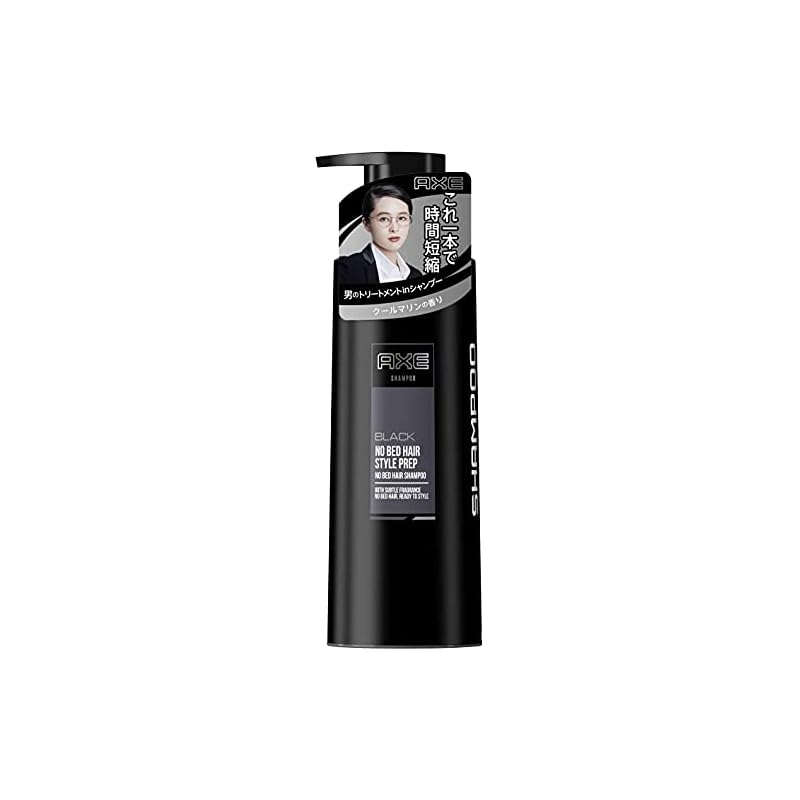 アックス ブラック ノーベッドヘアシャンプーポンプ (寝ぐせが気になる方に) 350g (クールマリンのさりげない香り)