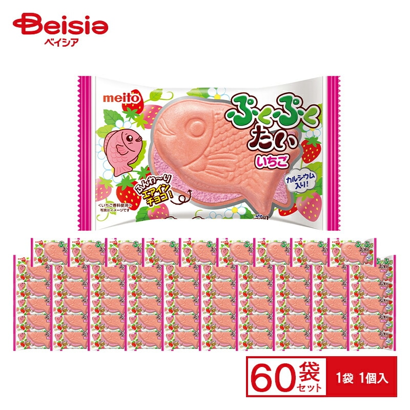 名糖産業 ぷくぷくたい苺 エアインチョコ 60個セット 福福 たい焼き型 いちご チョコ 軽い食感 カルシウム おやつ お菓子 駄菓子 個包装 イベント 景品 まとめ買い