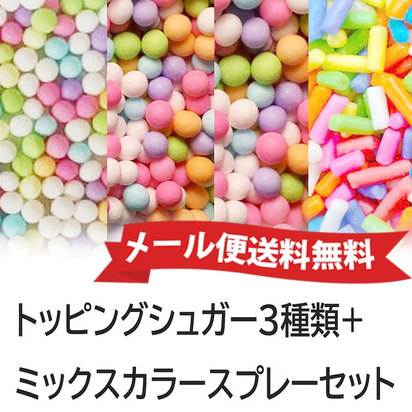 【ハンドメイドパーツ】キャンディ　ミックスカラー ミックスキャンディ 1kg 240g キャンディ キャラメル