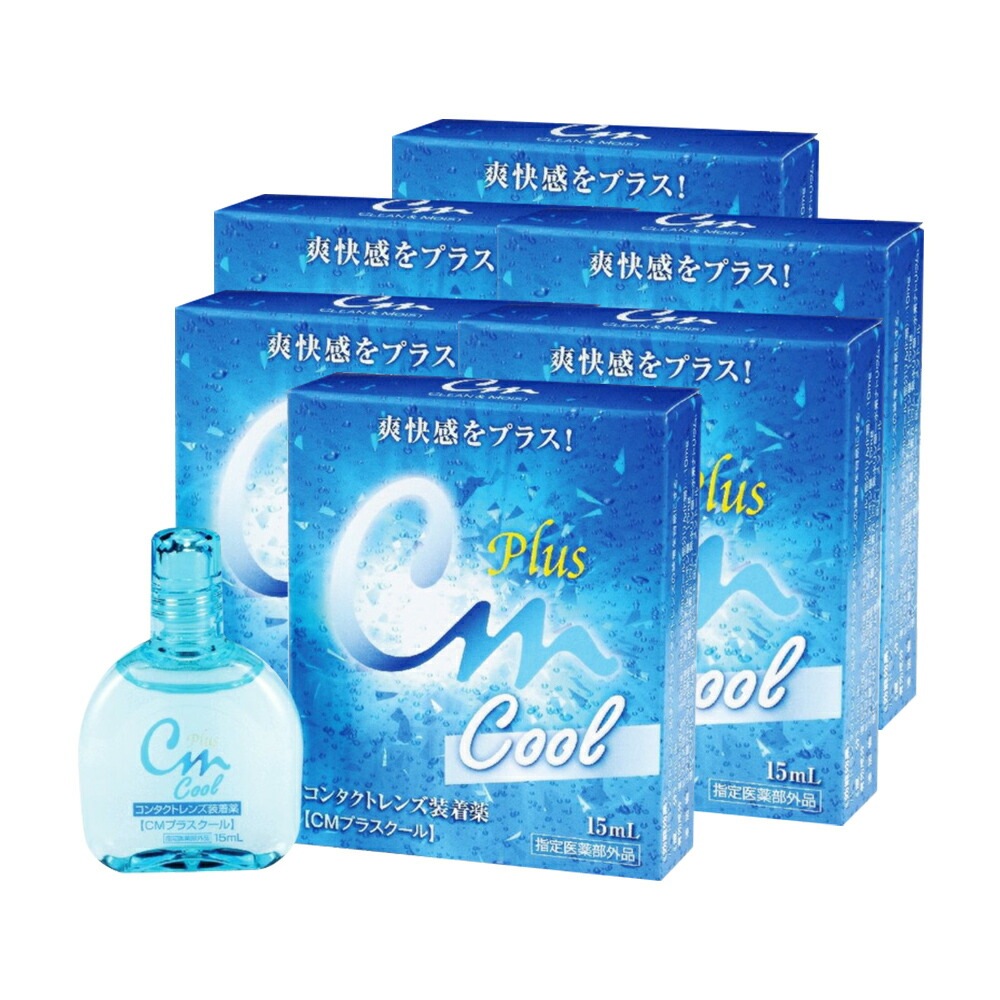 エイコー CMプラスネオ 15ml 最大56%OFFクーポン - アイケア