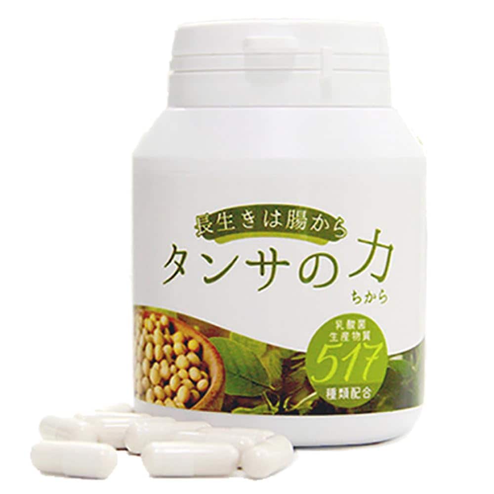 タンサの力(ちから)517【タンサ脂肪酸を含む 乳酸菌生産物質517種類含有サプリメント】腸活最先端・ポストバイオティクス（栄養機能食品ビタミンE）30日分