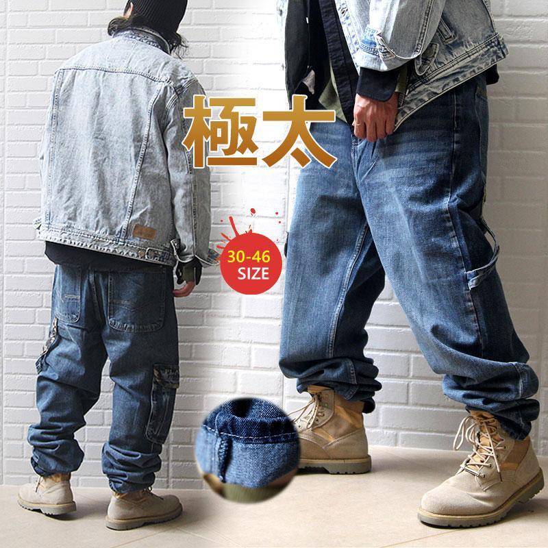 極太 デニム ジーンズ バギーパンツ メンズ ビッグシルエット ミリタリー 迷彩 カモ柄 B系 ジーパン ワイドパンツ 大きいサイズ ゆったり