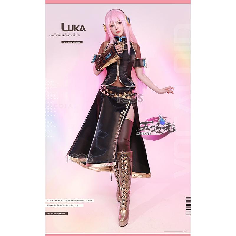 【SNS大人気】ボーカロイド　巡音ルカ 　通常V　コスプレ衣装　　コスチューム　ウィッグ　靴　ヘットフォン　追加可能