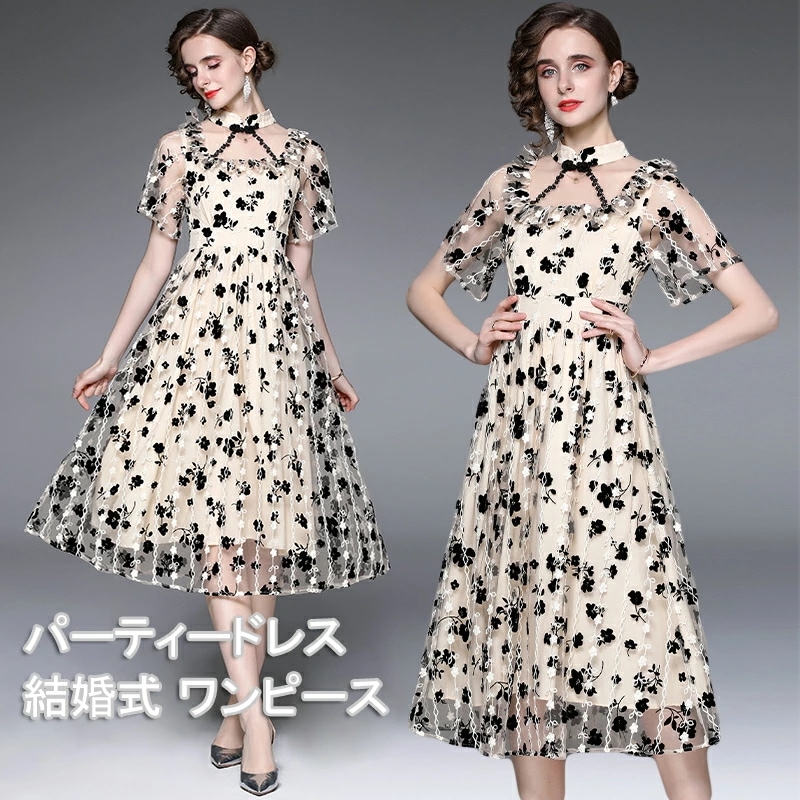 パーティードレス ミモレ丈 結婚式 ワンピース チャイナドレス ワンピース パーティドレス 花柄刺繍 ウェディングドレス ドレス 二次会 花嫁 ブライズメイド ミモレ丈 結婚式 入学式 演奏会用 お呼