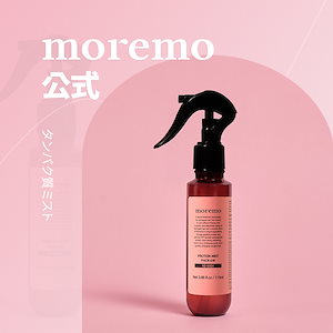 プロテインミストパックM, 115mL