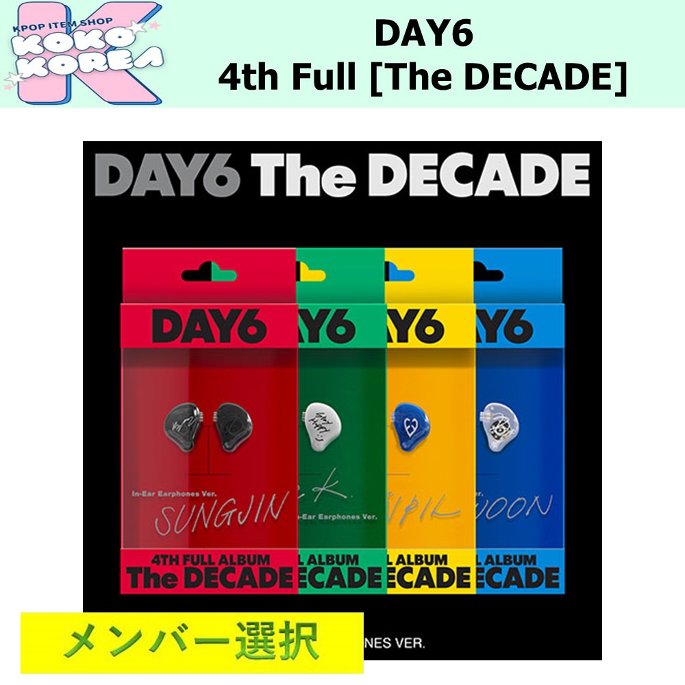 [予約] メンバー選択 IN-EAR EARPHONES ver DAY6 4th Full Album [The DECADE]
