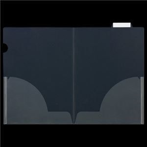 （まとめ） ニックス インデックス付クリアホルダー A4（見開きA3） 二つ折アッパーインデックス付 MS-ICH-UWA4 1パック（10枚） 10セット