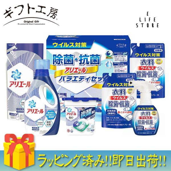 5袋セット】 アリエール ジェルボール 99個入り l