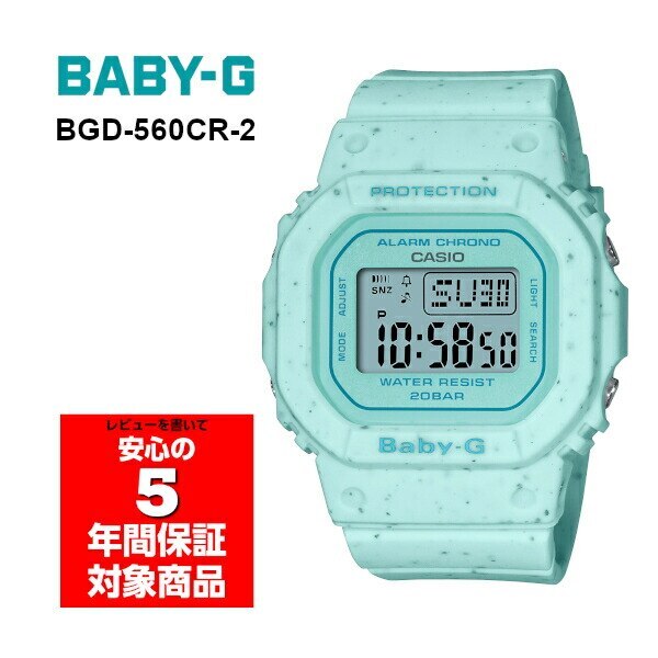 レディース腕時計 デジタル BGD-560CR-2 逆輸入海外モデル