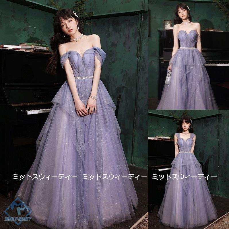 カラードレス 演奏会用ドレス ピアノ発表会 ロングドレス Aラインドレス パープル 紫 オフショルダ 15,819円