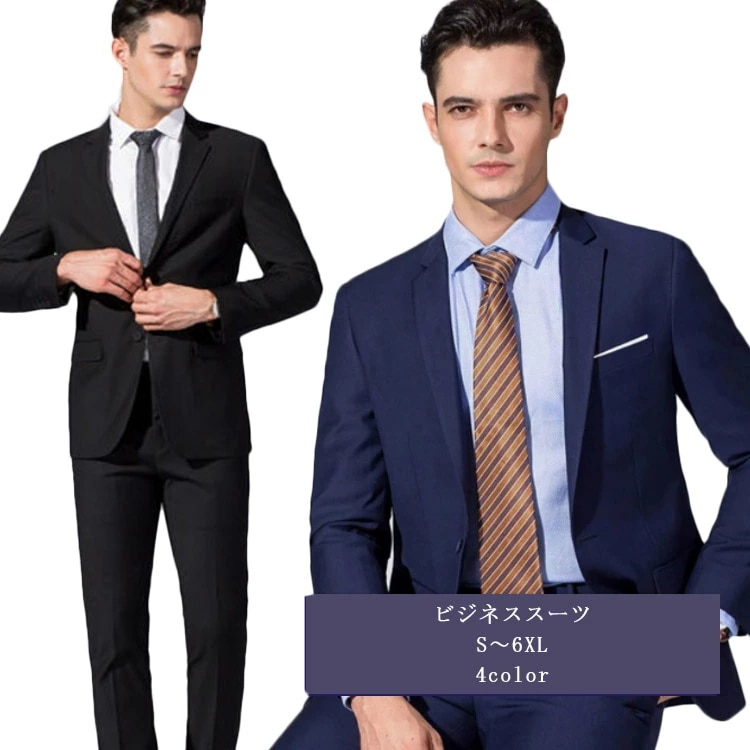 本日新商品 2ツボタン メンズスーツ 秋冬 シングル ビジネススーツ 春夏 オールシーズン対応 ナチュラルストレッチ パンツウォッシャブル オシャレ スリム