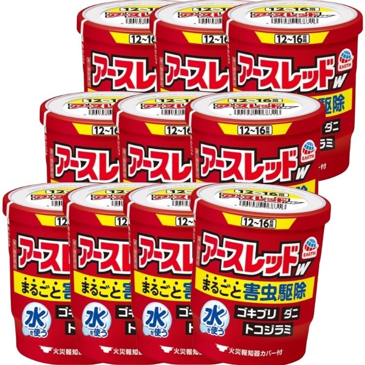 第2類医薬品 10個セット アース製薬 アースレッドW 1216畳 20g アースレッド ゴキブリ