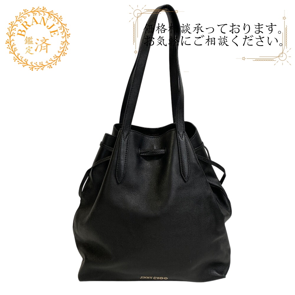 ロゴ レザー トートバッグ ブラック ブランド