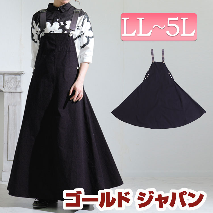 大きいサイズ レディース ワンピース 肩紐フェイクレザーサロペットワンピース ワンピ サロペットワンピ