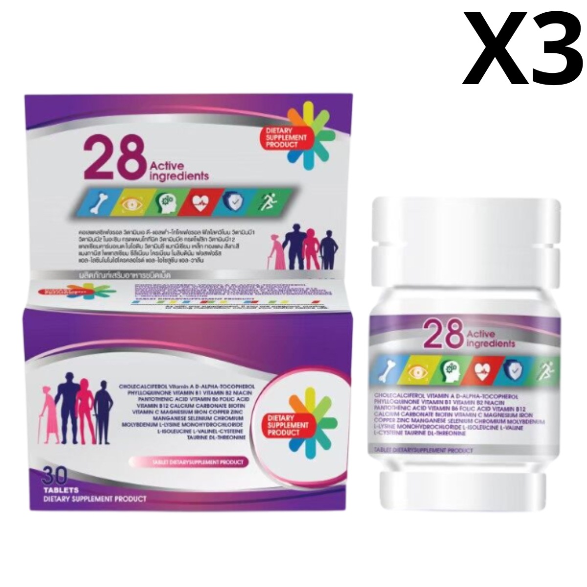 SERES Multivitamin 30 Capsules x 3 Bottles