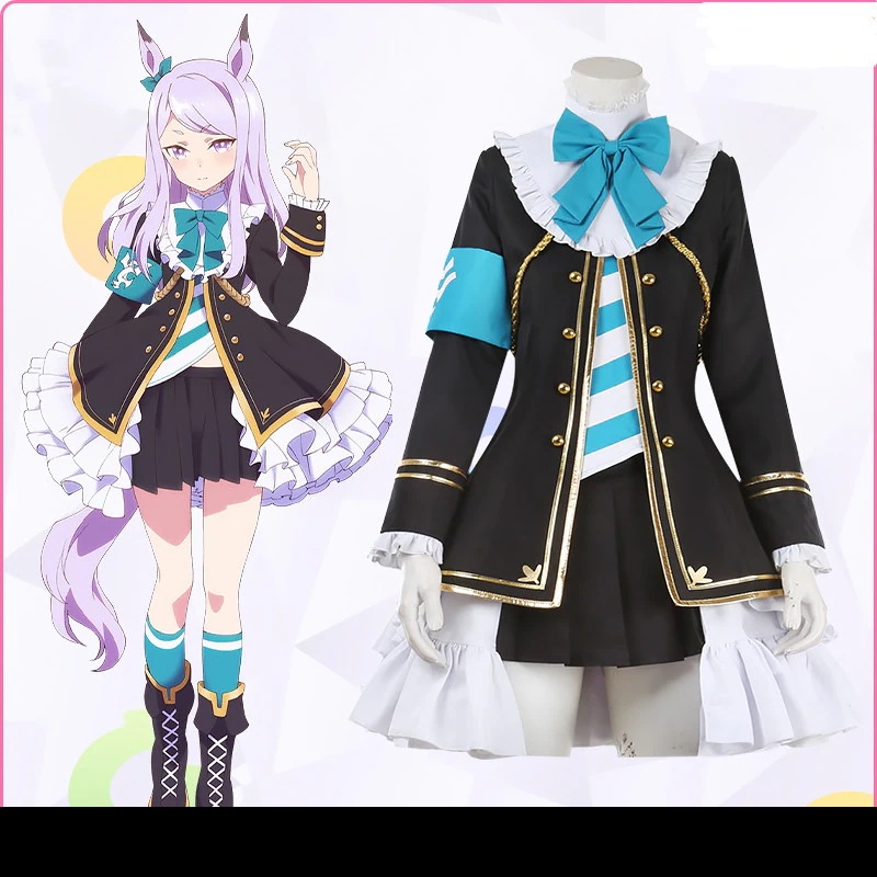 ウマ娘 プリティーダービー Pretty Derby 特别周 メジロマックイーン 勝負服 コスプレ衣装 コスチューム 学園祭 イベント 仮装 変装
