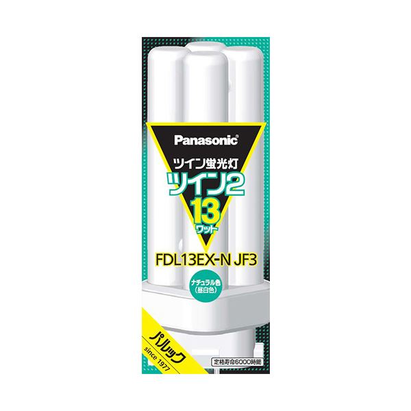 (まとめ) パナソニック ツイン蛍光灯 ツイン213W形 昼白色 FDL13EX-NJF3 1個 3セット