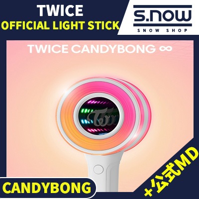 Qoo10] JYP Entertainment 【即日発送】 TWICE ペンライト C