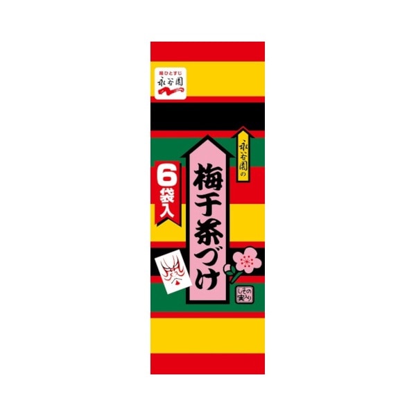 梅干し茶漬 6袋 20 メーカー直送