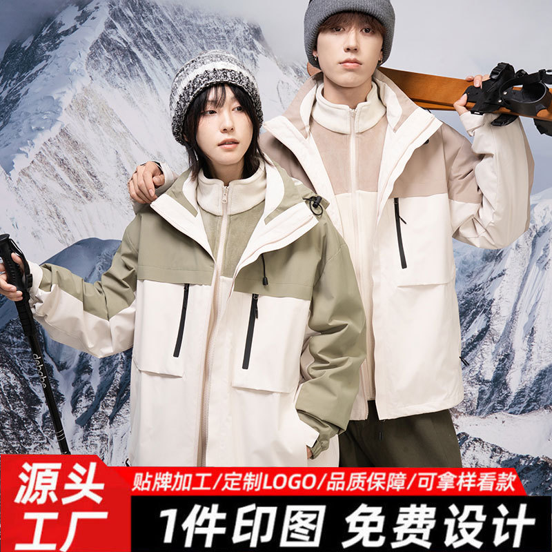 サーフジャケットアウトドア3インチの男性と女性スタイルの取り外し可能な防水防水式2ピースセットトラベルスキースーツのカスタマイズ 6,147円