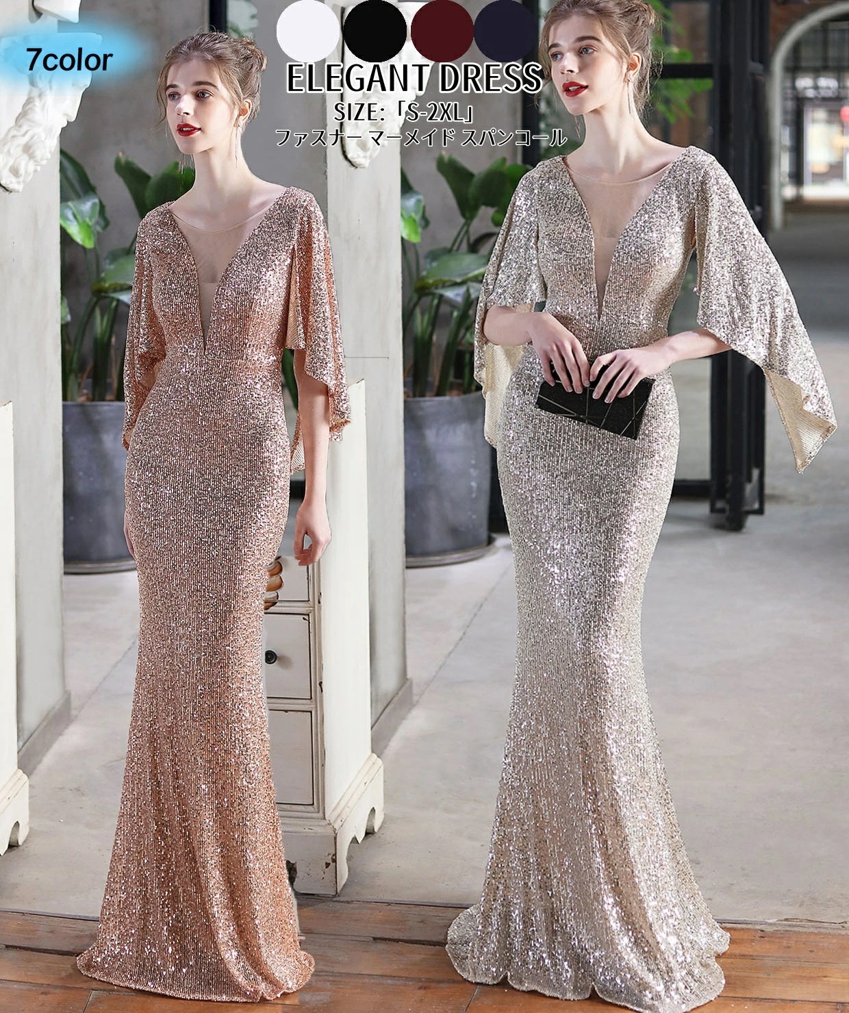 マーメイドドレス パーティードレス Long dress ウエディングドレス ロングドレス 結婚式 演奏会ドレス 発表会 二次会 イブニングドレス 大きいサイズ 花嫁ドレス カラードレス 舞台衣装 キ