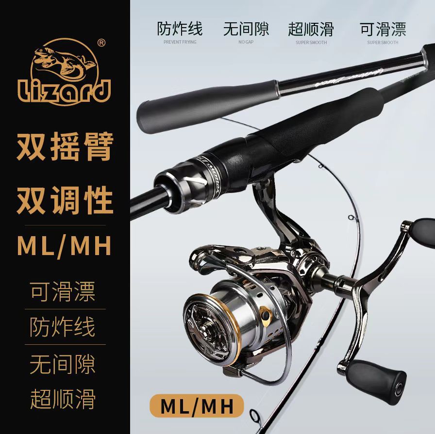 【夏の新入荷】コマイロングストレートハンドルルアーロッドセットスピニングホイールスーパーハードスローロング釣りロッドカーボンキャストロッド淡水ルアーロッドフルセット