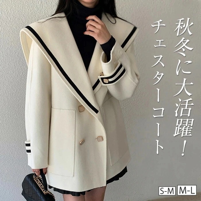 チエスターコート レディース コート ショート丈 ビッグカラー コート 羽織 アウター 春 秋 コート ウール混 ヴィンテージ風 エレガント カジュアル 無地 体型カバー 暖かい ゆったり シンプル