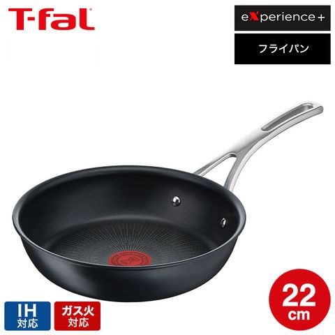 ティファール T-fal エクスペリエンス＋ フライパン 22cm IH対応 ガス火対応 E52303 t-fal T-FAL tfal Tfal 取っ手つきフライパン JGS 送料無料