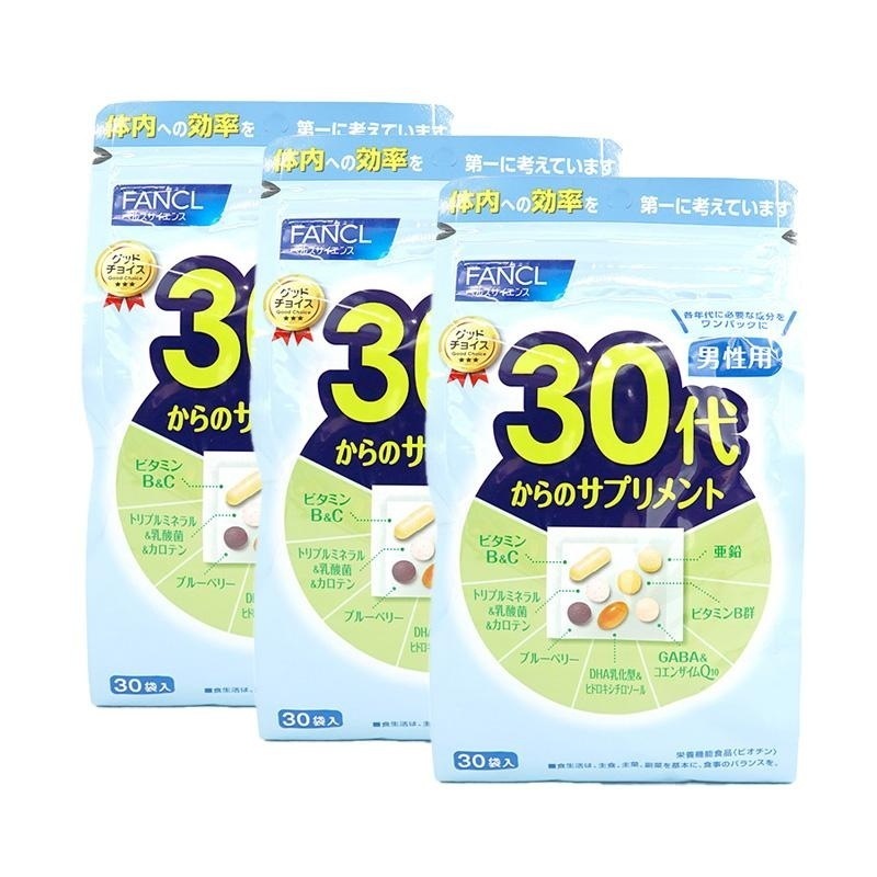 追跡あり 3個セット 30代からのサプリメント 男性用 15-30日分 ビタミン サプリメント