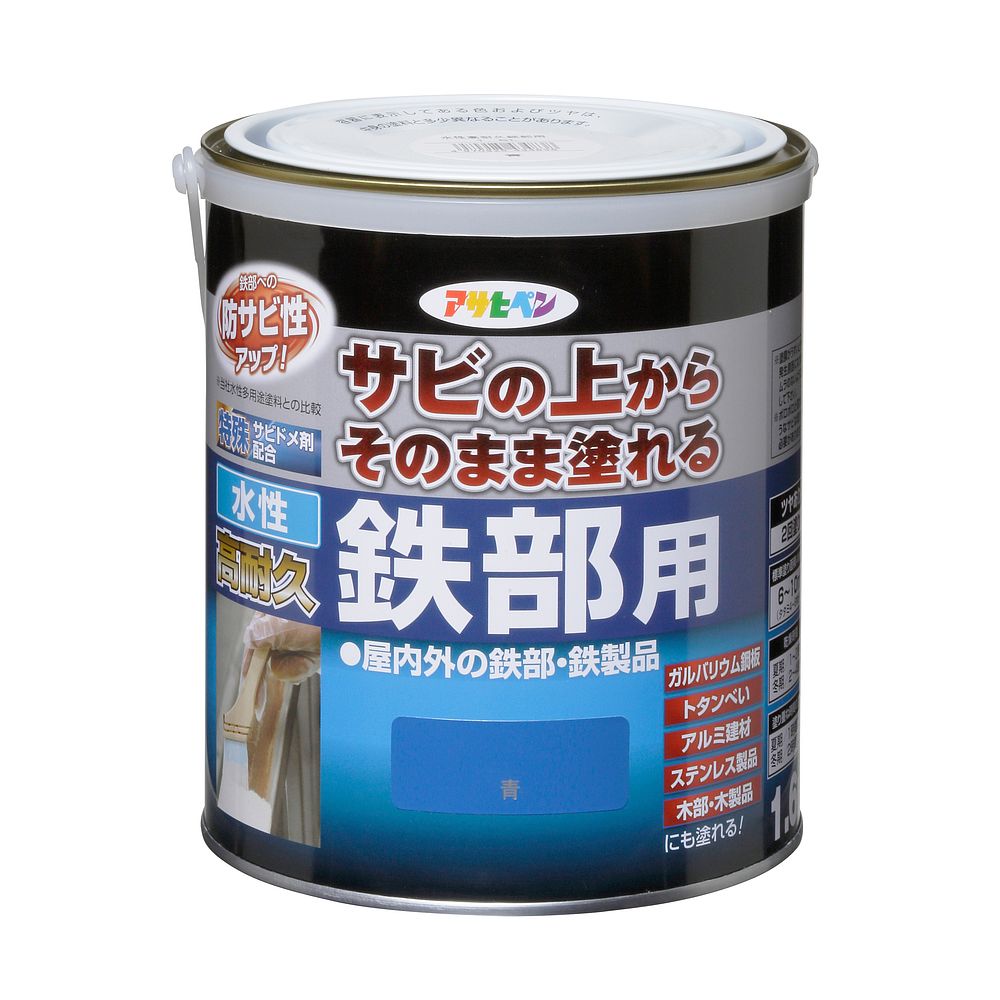 （まとめ買い）水性塗料 水性高耐久鉄部用 1.6L 青 [x3]