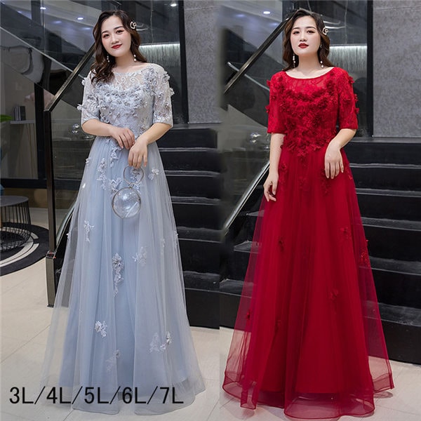お买い得 ロングドレス パーティードレス ロング丈 袖あり 大きいサイズ 発表会 成人式 結婚式 レディース 3L 4L 5L 6L 7L ワンピース 花嫁 レースドレス 二次会 フォーマルドレス 大
