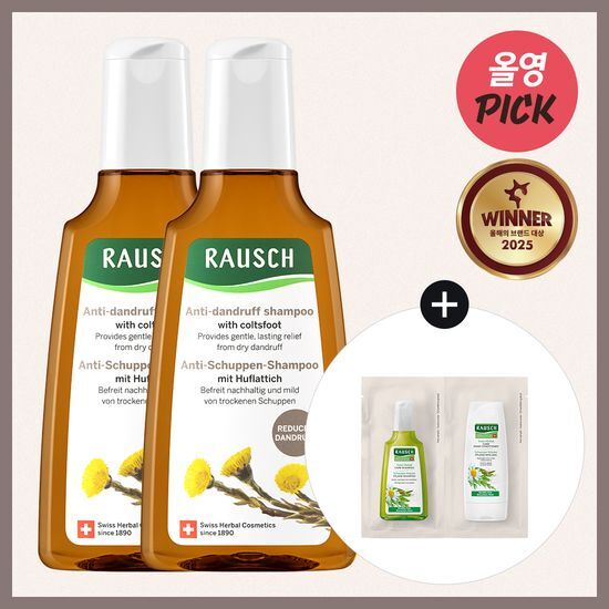 コルツフット フケ防止シャンプー 200ml