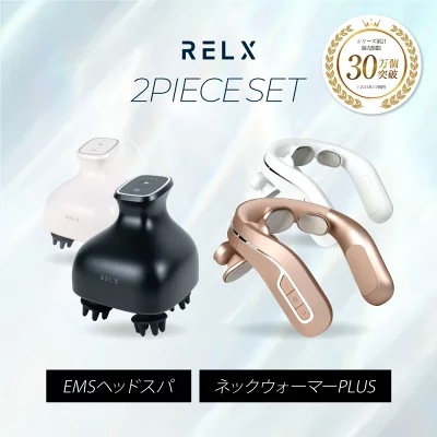 EMS ヘッドスパ ネックウォーマー PLUS スペシャルセット 頭皮ケア 健康家電 美容家電 肩こり ギフト プレゼント 2024