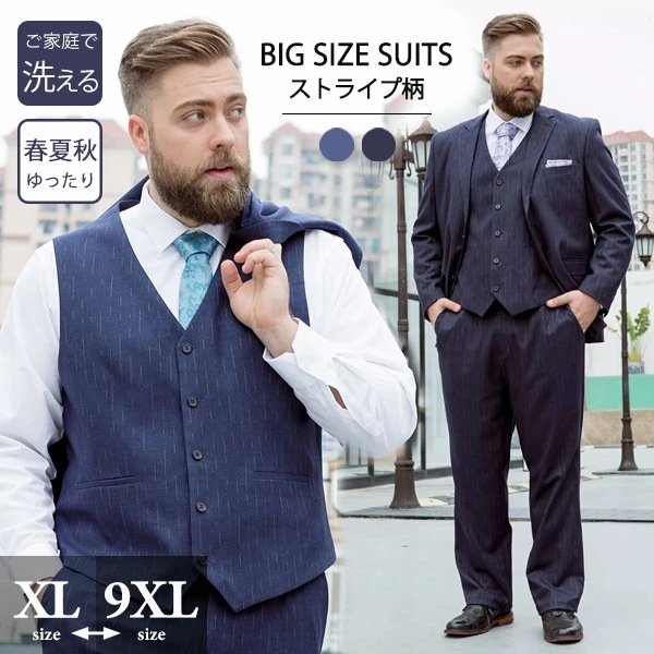 限定カラースーツ メンズ ビジネススーツ 大きいサイズ フォーマル パーティー 花婿スーツ 結婚式 卒業式 入学式 入社式 面接 suit リクルートスーツ 2つボタン ブルー ネイビー セットアップ
