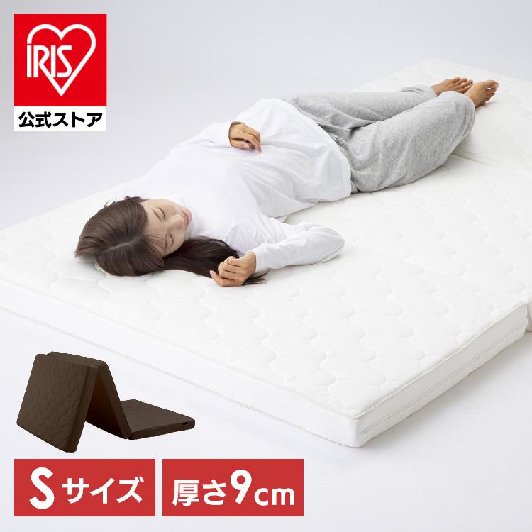 【公式】 マットレス シングル 三つ折り 寝心地 エアリー 9cm HG90-S ベッド エアリー 通気性 清潔 ニット 折りたたみ メッシュ オールシーズン 高反発 ハード [30日間返品保証対象]