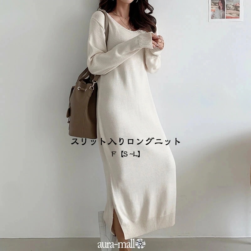 体型カバーニットワンピースワンピース 冬 ロングワンピース 冬 冬 マキシ　ワンピース 冬 大人　大きいサイズ　ワンピース 冬 リゾート　ワンピース 冬 ワンピース 冬 ワンピース レディース　長袖ワ