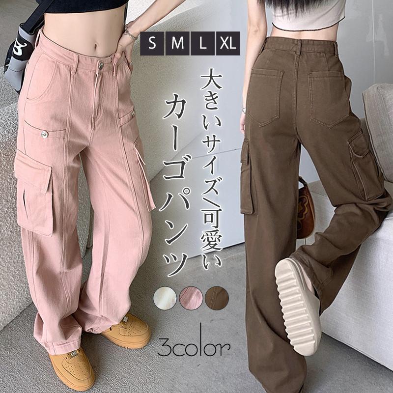 カーゴパンツ レディース ミリタリーパンツ デニムパンツ ワークパンツ ボトムス カジュアル アウトドア ゆったり 体型カバー アメカジ ストリート系