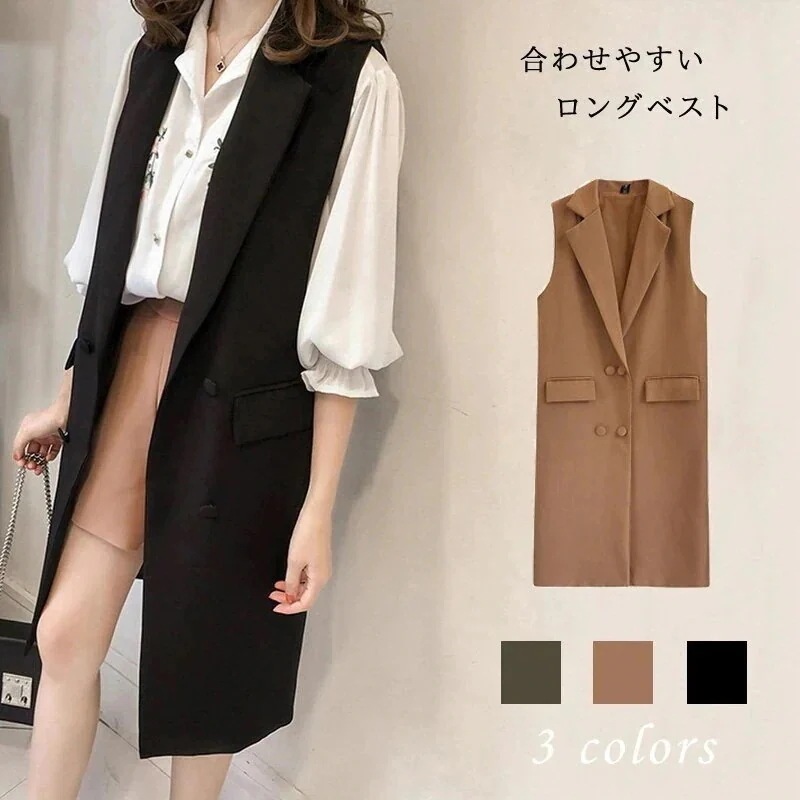 1つ買うと10個無料ベストファッションレディースノースリーブロング丈WWSC25