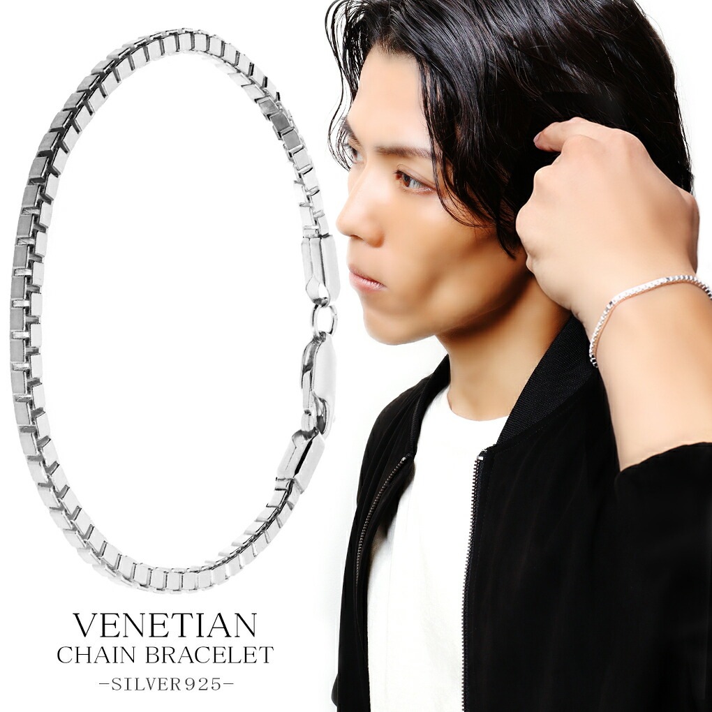 ベネチアンチェーン 幅2.8mm シルバーブレスレット 17cm 18cm 19cm メンズ