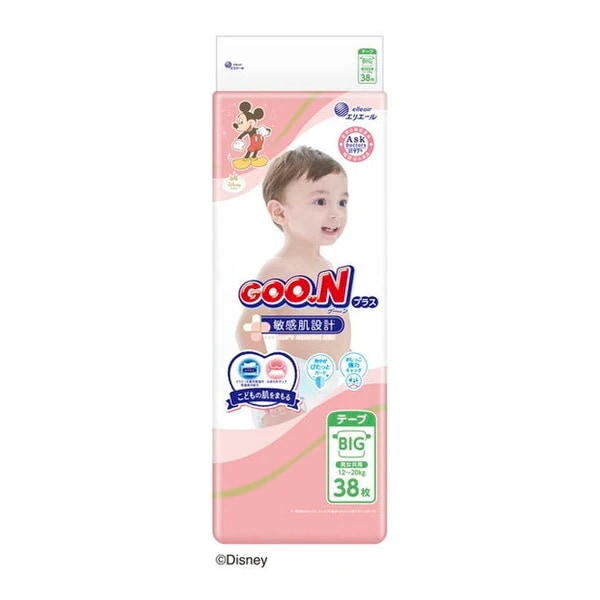 グーンプラス ビッグ」の人気商品一覧 | 安い商品を通販サイトから探す