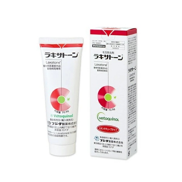 【3本セット】ラキサトーン 猫用 70.9g 3本 毛玉除去 形成防止 腸内環境 消化管内 毛玉ケア スタンドチューブタイプ 猫 ネコ ペット フジタ製薬