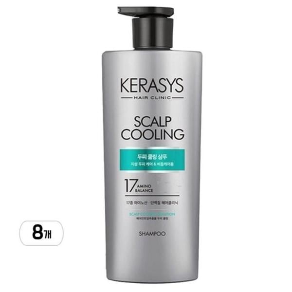 ケラシス 頭皮 クーリング シャンプー 750ml 8個