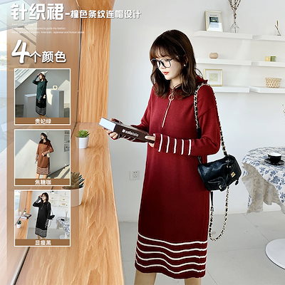 sacai 異素材ドッキングニット 2 【公式通販】