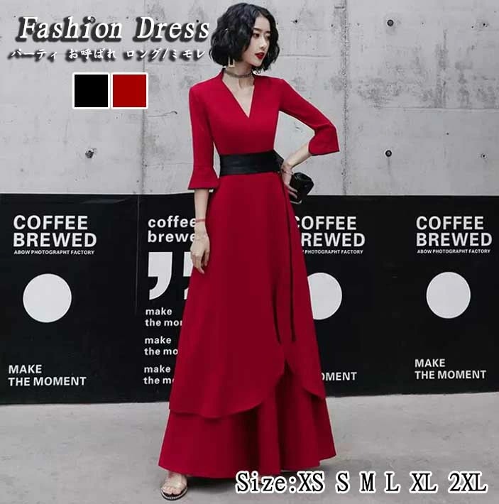 高級感 フィッシュテール 無地 2色 レッド ブラック Ｖネック レディースドレス レディースワンピース エレガント おしゃれ 新着 ミモレ丈/ロング丈 二次会 パーティードレス 音楽会 成人式 Aラ