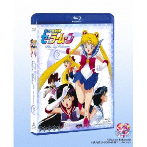 美少女戦士セーラームーン Blu-ray COLLECTION 2(Blu.. ／ セーラームーン (Blu-ray) BSTD-9669