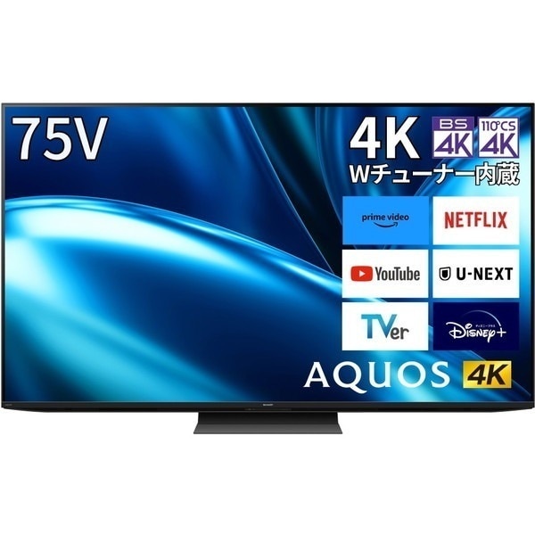 液晶テレビ 75型 地上BS110度CSデジタル 4Kチューナー内蔵 75インチ 75V型 4T-C75FN1